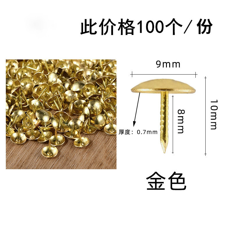 0.9cm brass color 100 pieces (all copper)