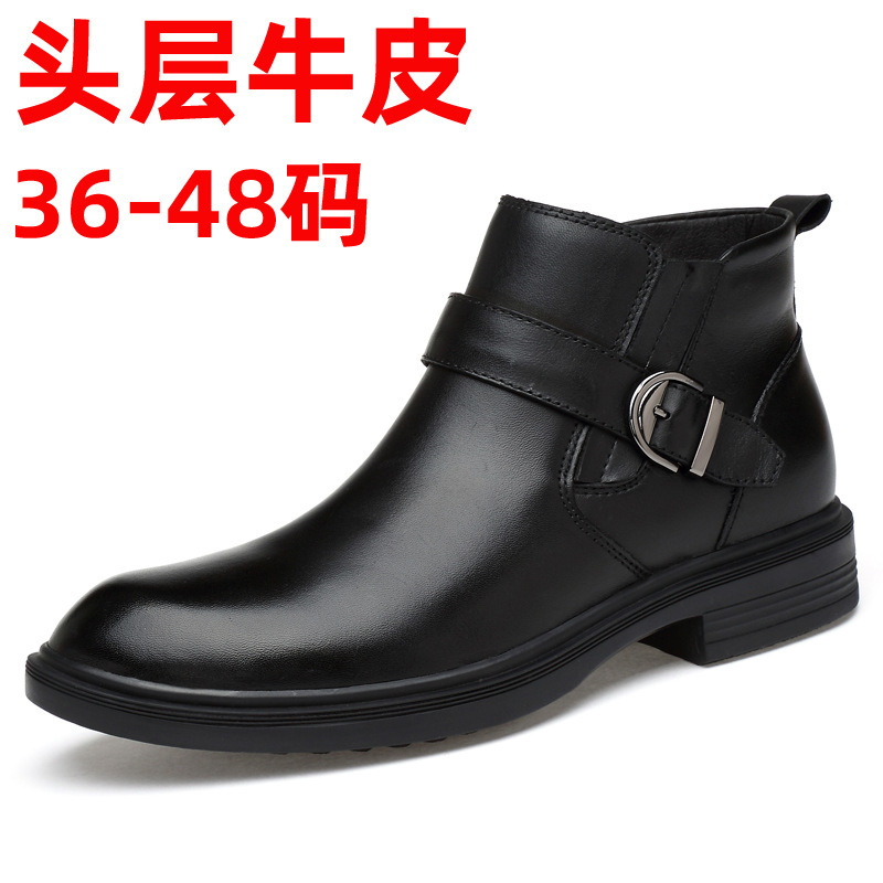 Martin boots men's leather trendy high-top leather shoes fleece-lined cotton shoes 48 plus size 45 short boots 47 big toe men's boots 46