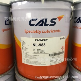 �n���L��CALS����֬ CASMOLY NL-983��܇���{������֬