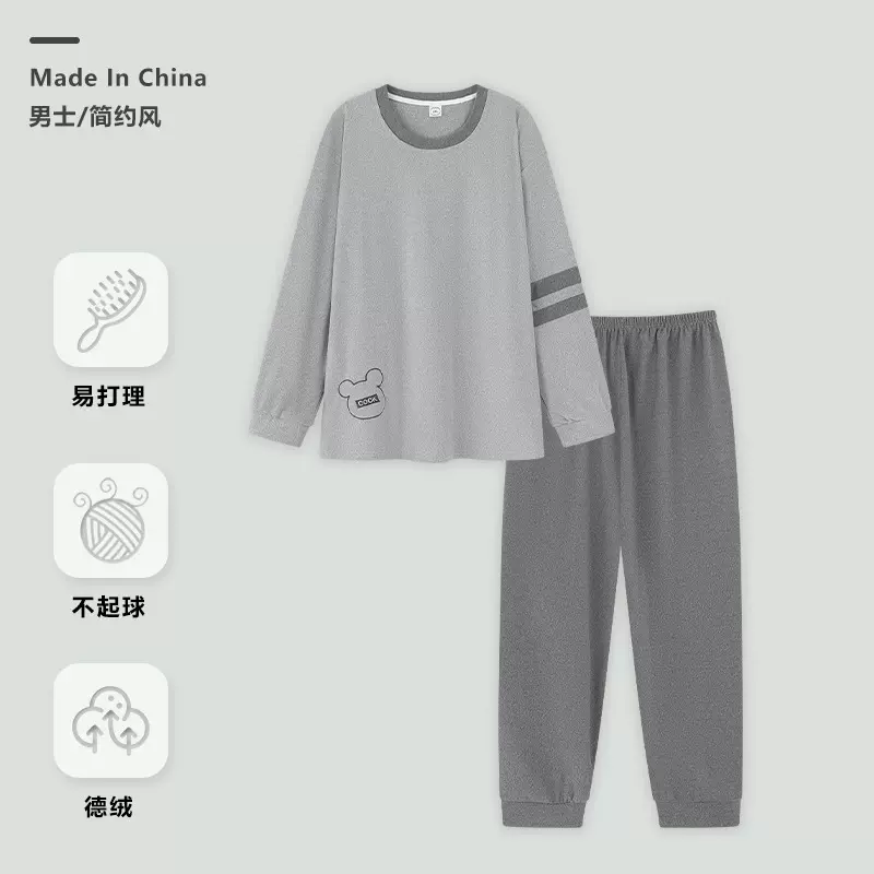 德绒睡衣男士韩版套头长袖保暖长裤套装秋冬季可外穿简约风家居服
