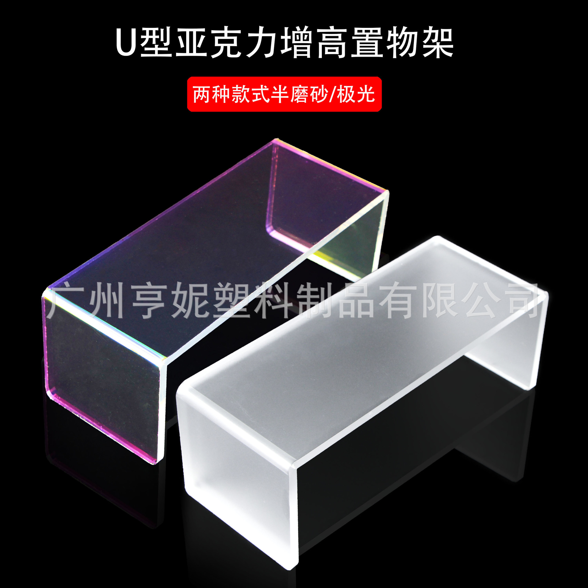 热销炫彩磨砂U型亚克力手枕简约便捷式防滑美甲支架手枕