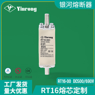 RT16-000(NT00C)NH000�����մ��|���۔������U�zAC500/690V�߷֔�