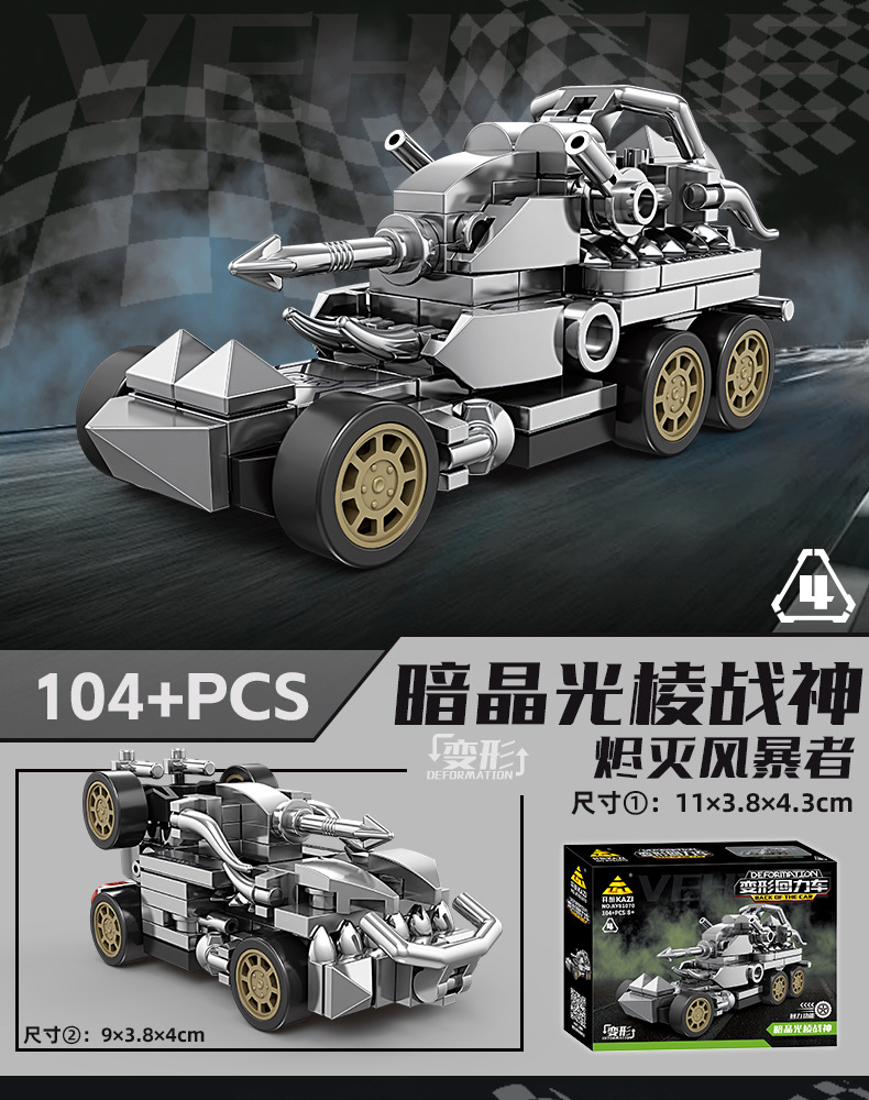 详情图