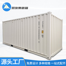 20GP标准箱海运用途干货箱 三锁杆集装箱海运规格齐全 货运集装箱