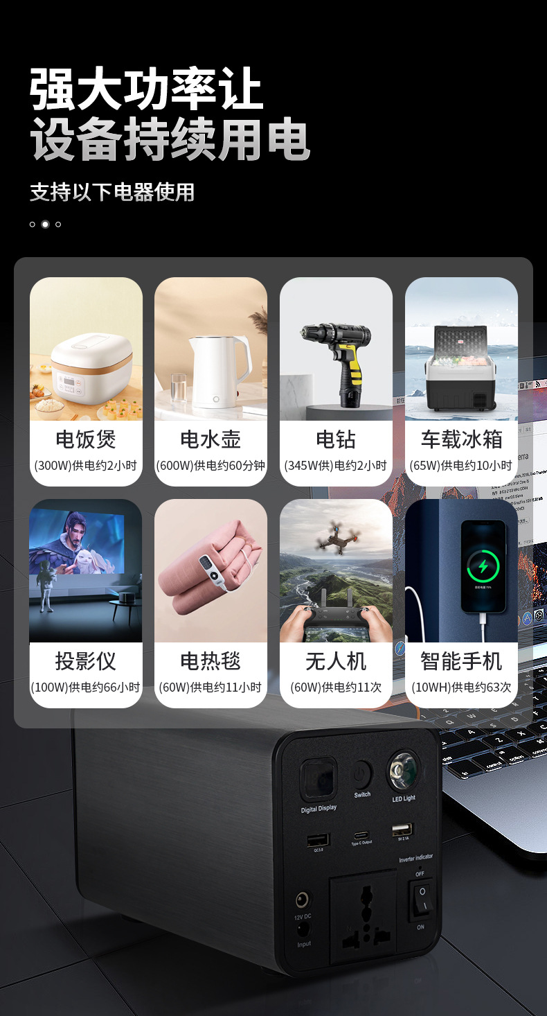 辉豪详情页_06