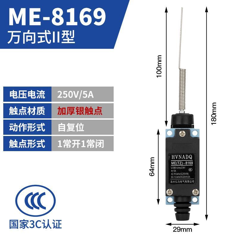 /ME-8169【1팩】/3C 인증 포함