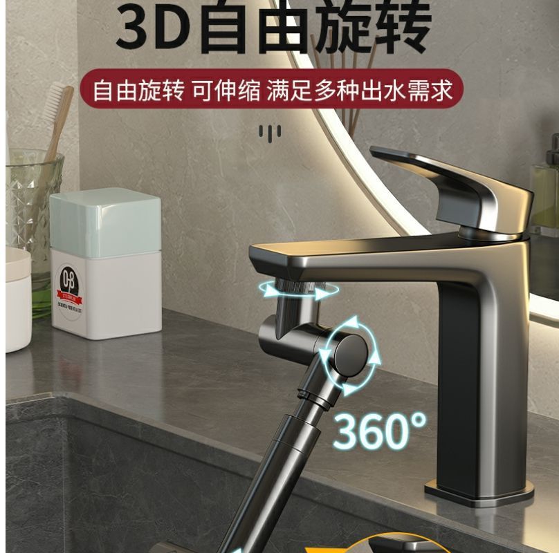 Washbasin mechanical arm, universal faucet, extendable and rotatable, pressure-increasing, splash-proof, kitchen washbasin, extended mouthwash and hair dispenser undefined