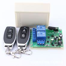 220V����ѹ��·����ң�ؿ��� 433Ƶ������ң�صƾߵ�����������