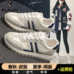 Women's shoes, versatile sports and casual shoes, women's shoes with soft soles and not tiring, new lightweight non-slip waffle forrest shoes