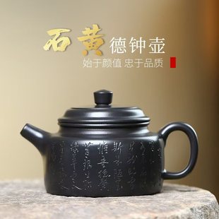 Authentic Yixing Zisha Pot Raw Ore Xuantie Stone Yellow Material Full Carved German Bell Pot High-grade Kung Fu Teapot Tea Set Gift