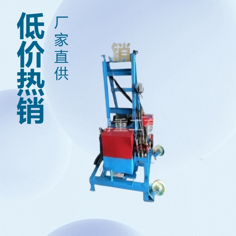 全自动小型水井钻机 支架式水井钻机 液压折叠式钻井机