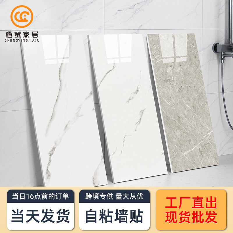 Placa de aluminio y plástico imitación de azulejos de pared autoadhesivo PVC imitación de mármol pegatinas impermeables a prueba de agua a prueba de humedad renovación de pared cubierta