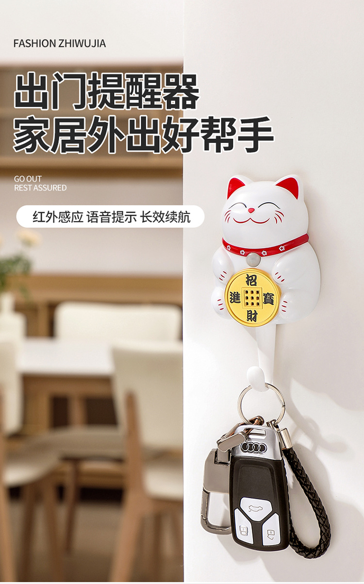 提醒器_01.jpg
