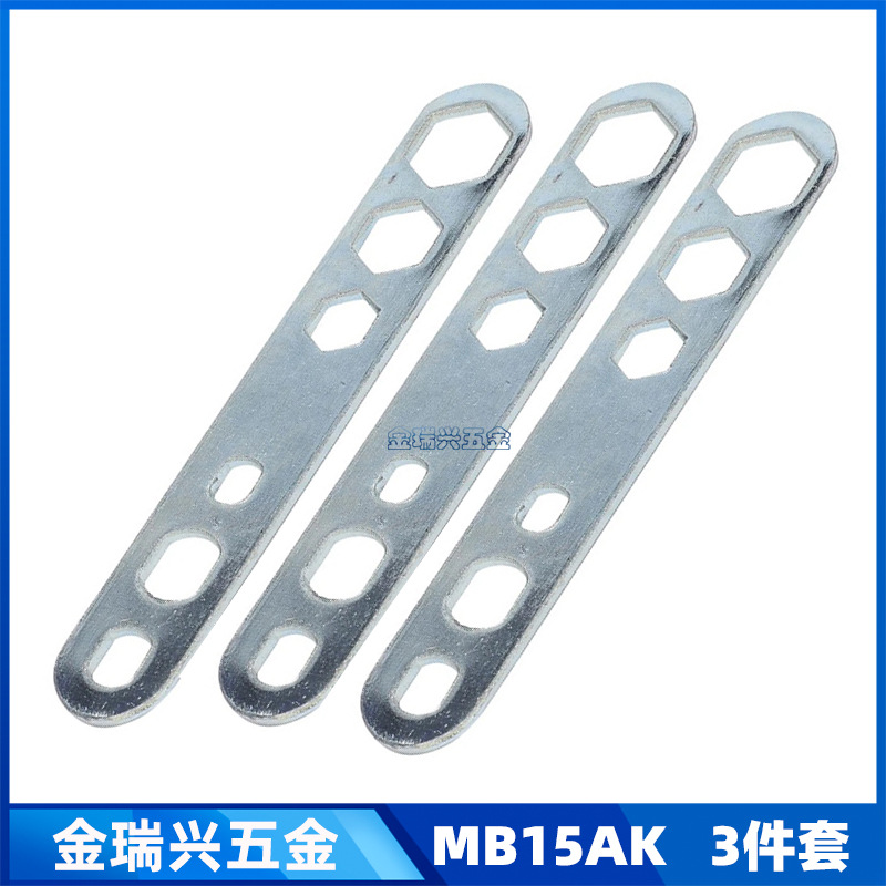 跨境MB15AK焊枪铁扳手15AK导电嘴连接杆MIG气保焊枪头配件 3件套