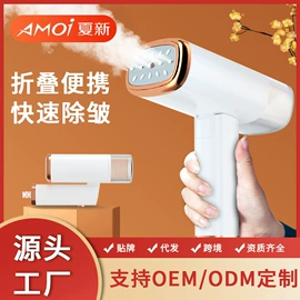 挂烫机;电熨斗;毛球修剪器