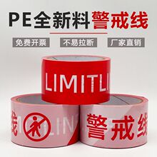 PE�M��ȫ���ϼt�׾�ʾ���侀�z�����̸��xע���·ʩ����ʾ���R��