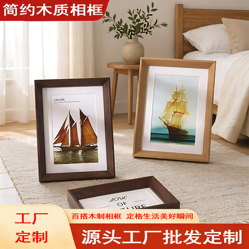 Manufacturer 6inch Wooden Frame Photo Frame Wholesale Tabletop Solid Wood Multi-Size Framing Wall Hanging Photo Frame Puzzle Blank Frame Picture Frame Manufacturer 6inch Wooden Frame Photo Frame Wholesale Tabletop Solid Wood Multi-Size Framing Wall Hanging Photo Frame Puzzle Blank Frame Picture Frame