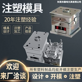 印章用品;手账印章;注塑机