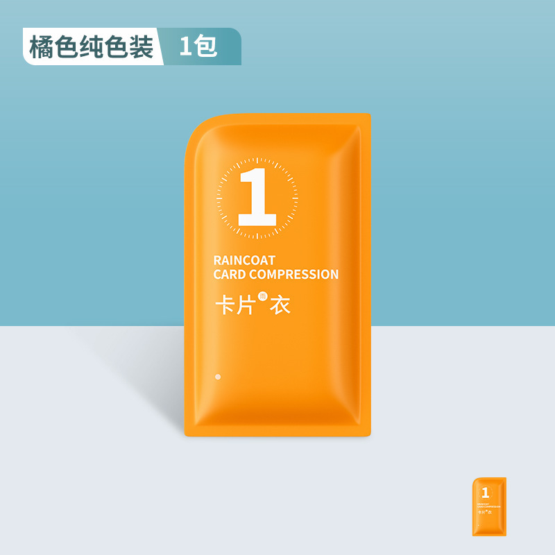 Impermeable desechable 【Naranja】