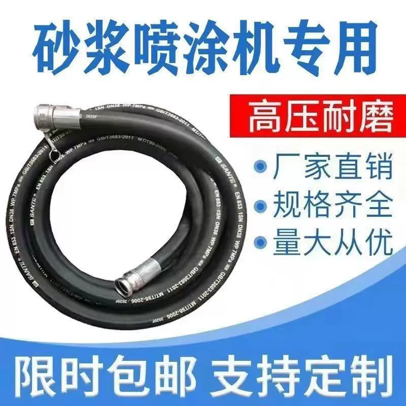 现货批发喷涂机高压软管不打卷家装乳胶漆管无气喷漆机用耐油胶管