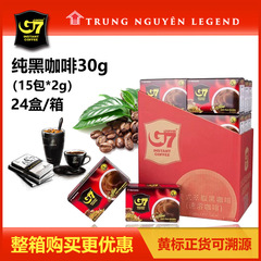 ベトナムg 7コーヒー中原g 7純黒コーヒー粉30グラム