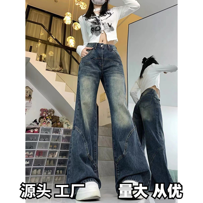 American Style Retro High Street Micro-horn Jeans Women's Autumn and Winter Small High Waist Slimming Straight-leg Narrow Wide-leg Pants American Style Retro High Street Micro-horn Jeans Women's Autumn and Winter Small High Waist Slimming Straight-leg Narrow Wide-leg Pants