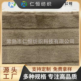 厂家直销小兔毛剪沟横条 压条兔毛 时尚童装鞋帽里布毛绒面料