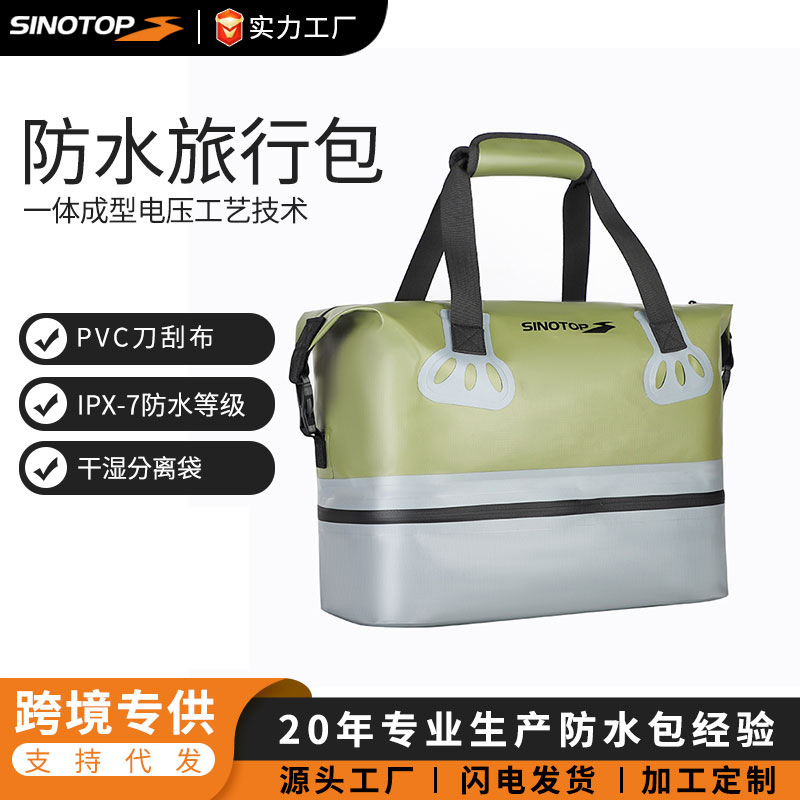 Waterproof bag for traveling
