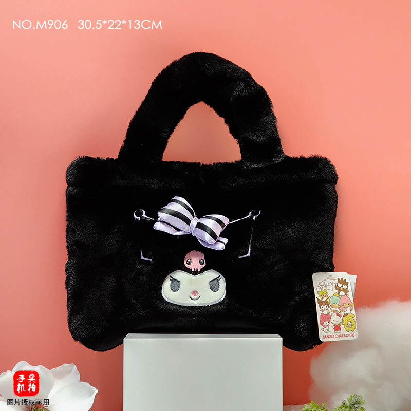 906-1-主图--黑色库洛米