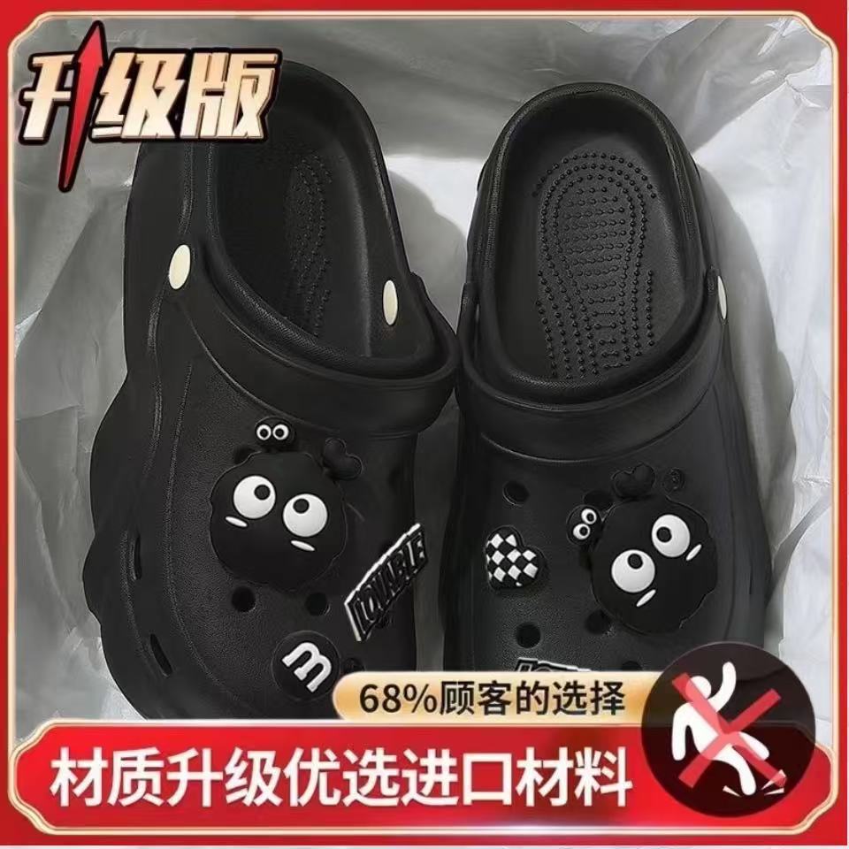 999EVA 크록스-블랙-펀 연탄