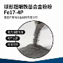 喷焊耐磨fe60合金堆焊