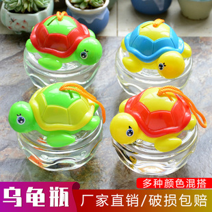 Fish bottle with air hole qq turtle bottle qq fish tank turtle bottle mini fish tank portable plastic small fish tank transport small fish bottle