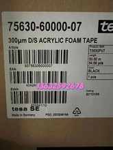 ��ɯTESA75745��ɫ��ϩ�����޽������𼰿�����˫�潺