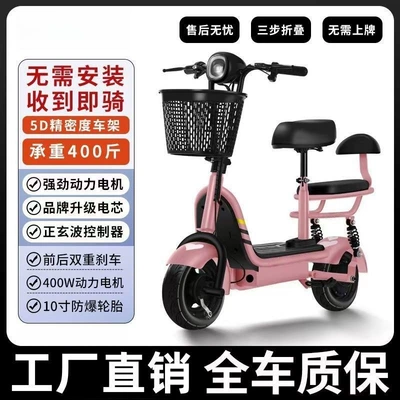Electric Car for Commuting, Qatlanan elektrik skuterlər - peach-blossom-powderexplosion-proofupgraded-expansion-46v-2026-new-flagship-top-configuration-80ah-sss-level-lithium-battery-battery-life-is-about-20-60-miles
