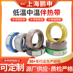Low temperature self-controlled temperature electric tropical water pipe anti-freezing insulation electric heating belt medium temperature electric heating belt