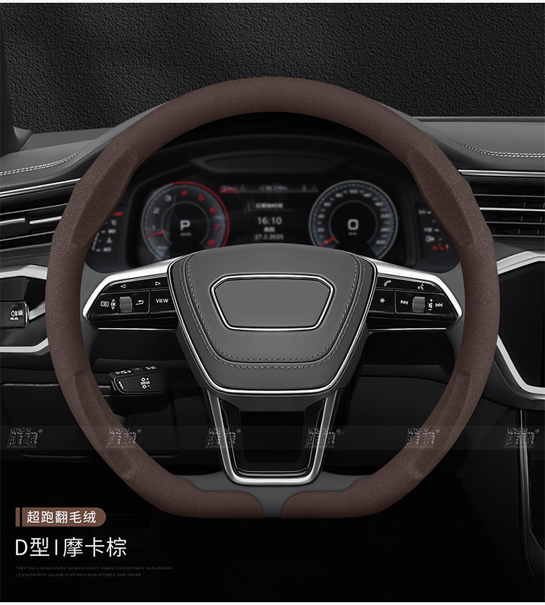 New Car Steering Wheel Cover, Universal for All Seasons, Perforated, Breathable, Non-Slip, Clip-On Steering Wheel Cover
