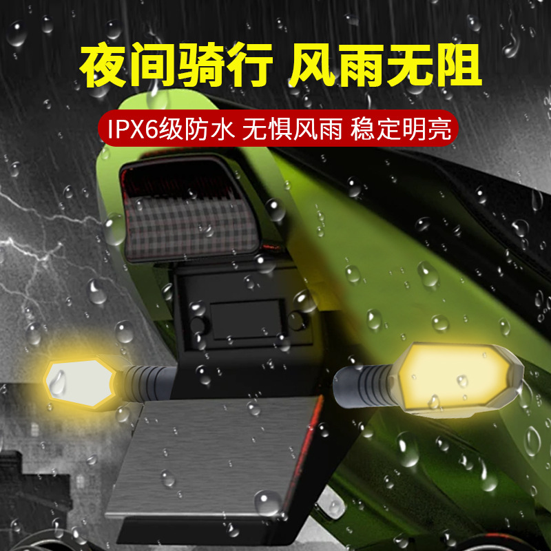 lámpara de dirección de proyección para vehículo eléctrico especial lámpara de tierra lámpara de atmósfera de motocicleta lámpara de curva LED luz de advertencia de alto brillo