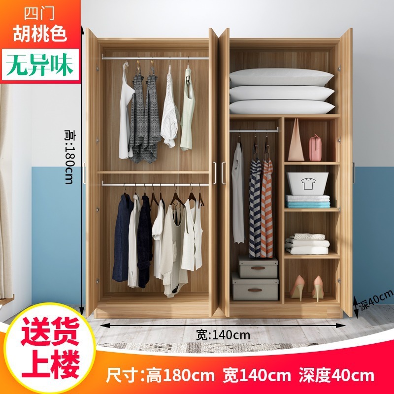 酒店行李柜衣柜宾馆简易衣柜简约现代经济型组装卧室大衣橱木质板|undefined