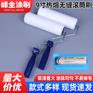 ��ë��ë9��LͲ�o�p�LͲ ��������o�p�Lˢ ���z��LͲ�LͲˢ