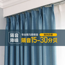 窗帘隔音马路遮光卧室降噪吸音隔热避棉麻加厚全遮阳布2025年新款