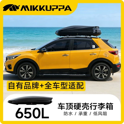 650L Ultra-Thin Roof Luggage Box, Universal for Cars and Suvs, Large Capacity Travel Storage Box for Outdoor Camping (Roof box)