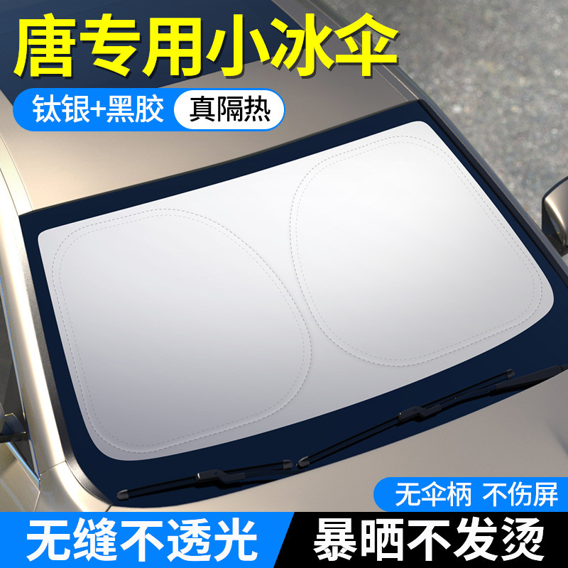 Suitable for Byd Tang Plus Dm-I/Ev Special Car Sun Protection and Heat Insulation Sunshade Curtain Front Windshield Sunshade