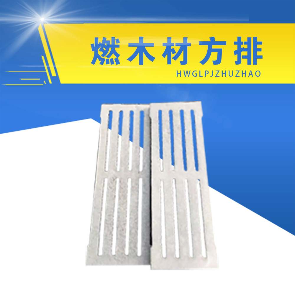 加工定制 锅炉配件铸造厂惠耐HT热铸铁方形炉箅子炉排炉条批发