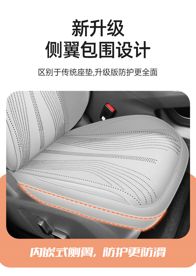 Polar Fox Alpha T5 Special Car Cushion Suede Cushion Saddle All Seasons Universal All-inclusive Breathable Seat Cover