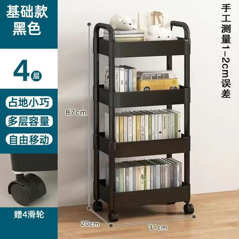 家庭用床置きプラスチック整理および収納棚メーカー卸売多層モバイルカート収納ラック|undefined