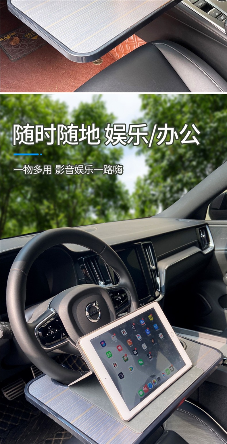 Car Steering Wheel Small Table, Car Dining Table, Car Dining Tray, Car Laptop Holder, Tablet Computer Table