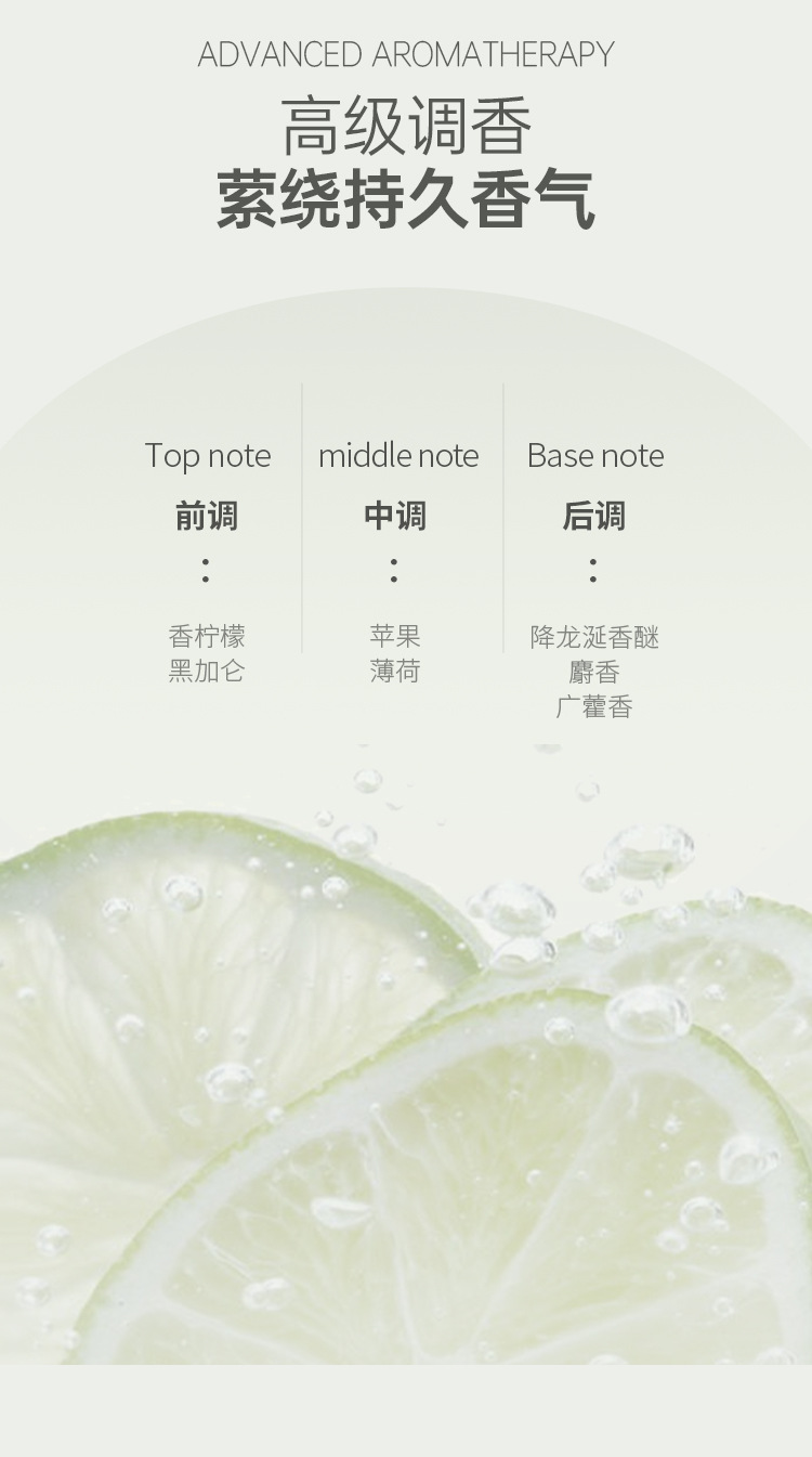 陶滋香氛精华霜_08.jpg