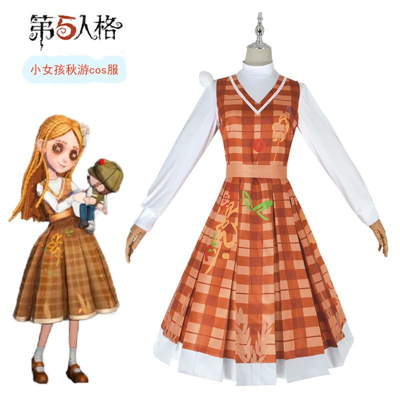The fifth personality cos pastoral autumn harvest festival little girl cos clothing autumn outing cosplay clothing game