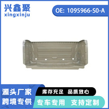 厂家直销适用于特斯拉5YJ3汽车配件备胎槽1095966-S0-A