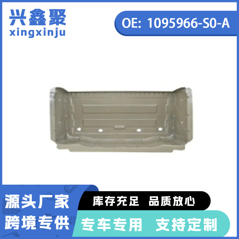 厂家直销适用于特斯拉5YJ3汽车配件备胎槽1095966-S0-A
